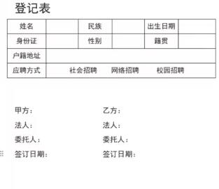 我都怀疑excel的说明书跟我国刑事法典一样厚