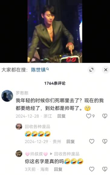 我快要绝经了，才发现到处都是帅哥